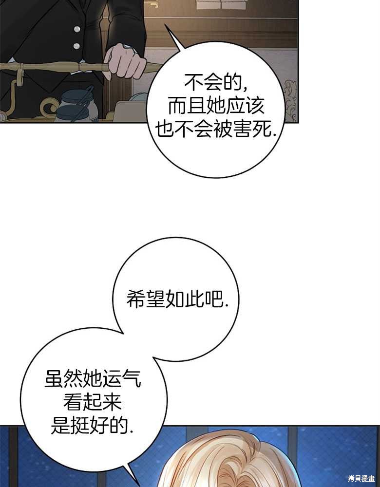 第6话17