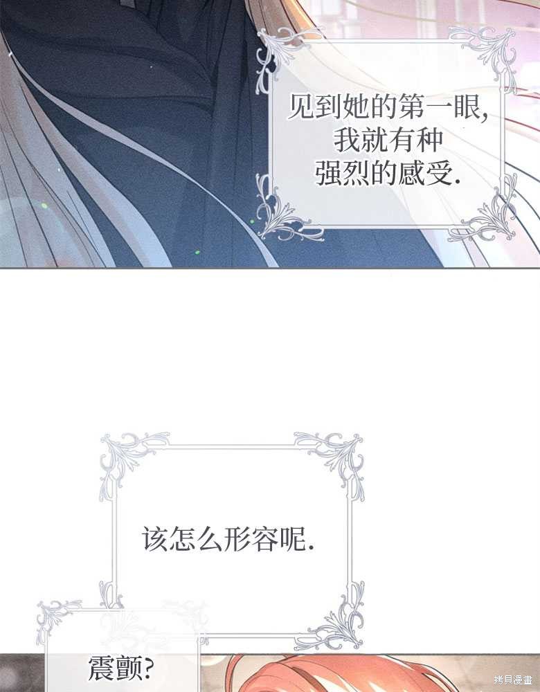第6话20