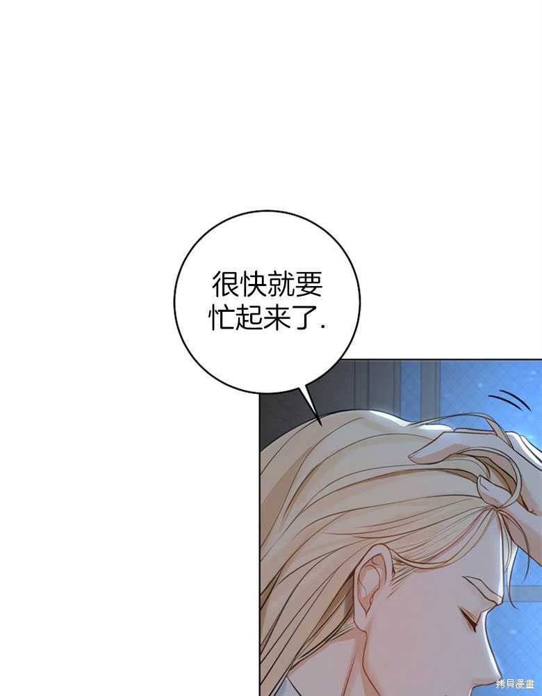 第6话24
