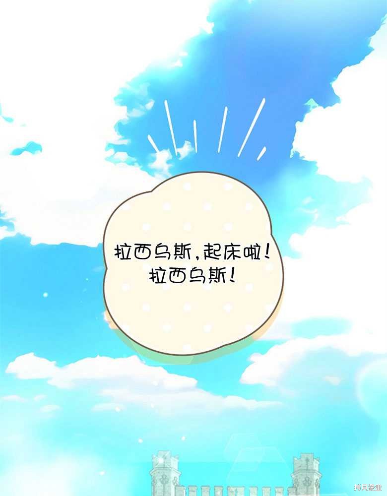 第6话26