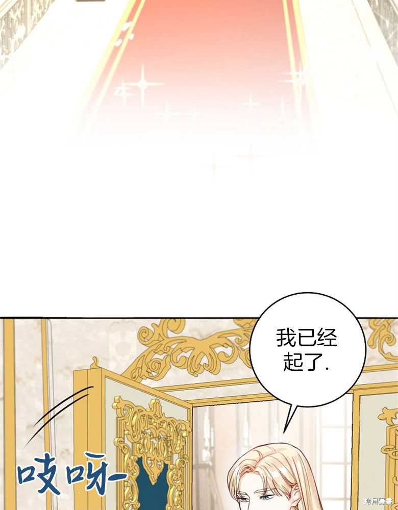 第6话28