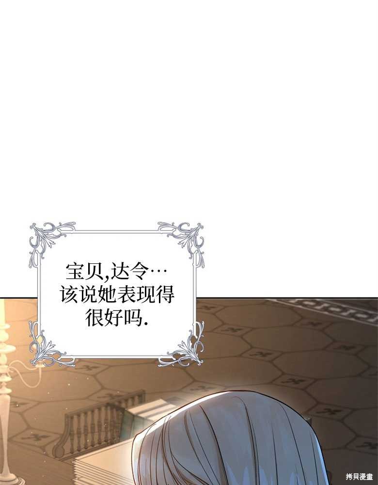 第6话3