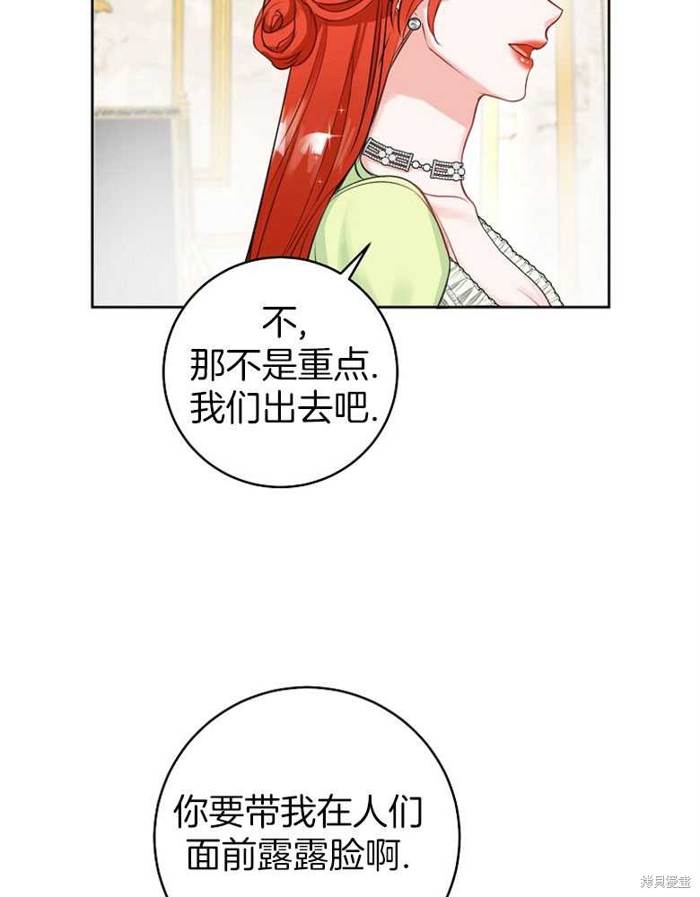 第6话34