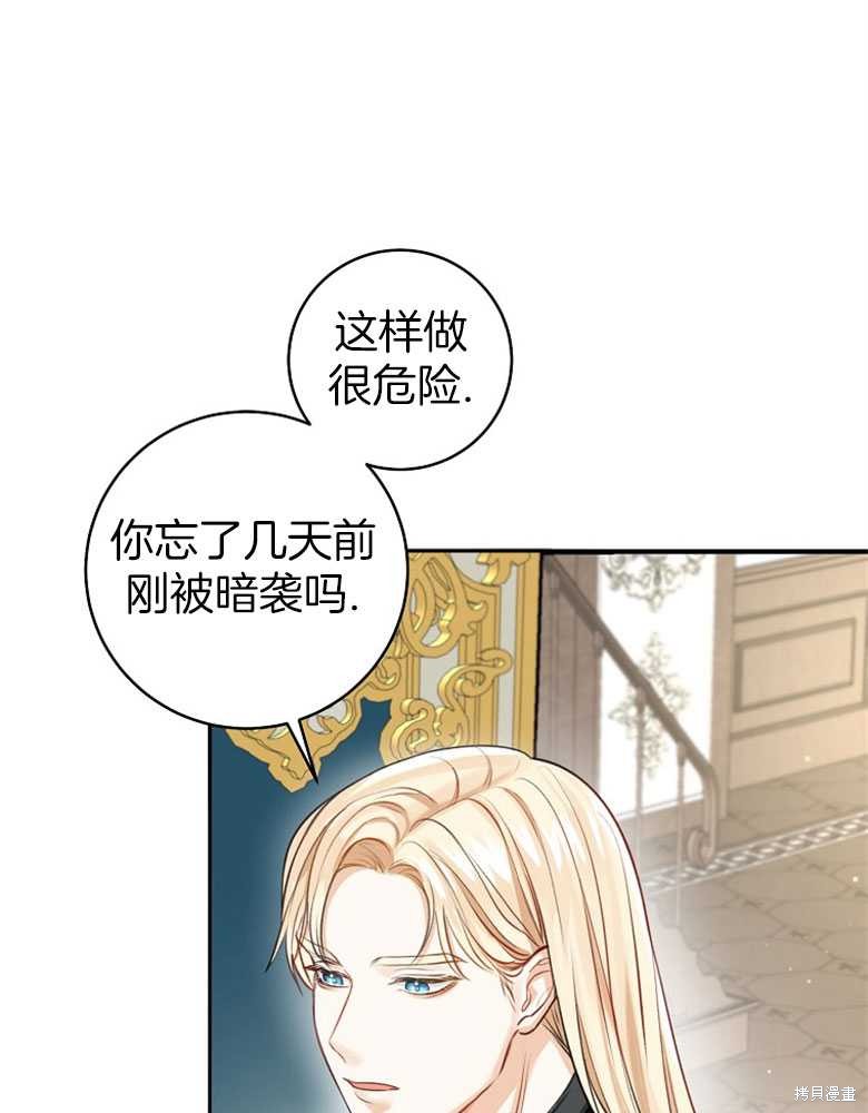 第6话38