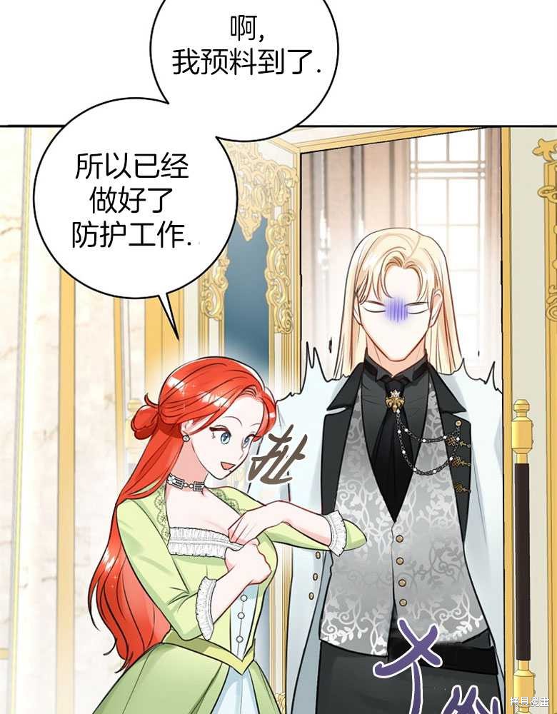 第6话40