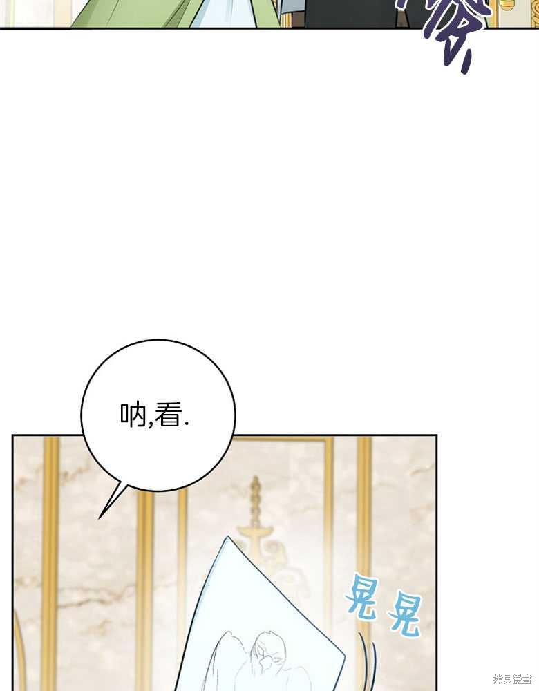 第6话41