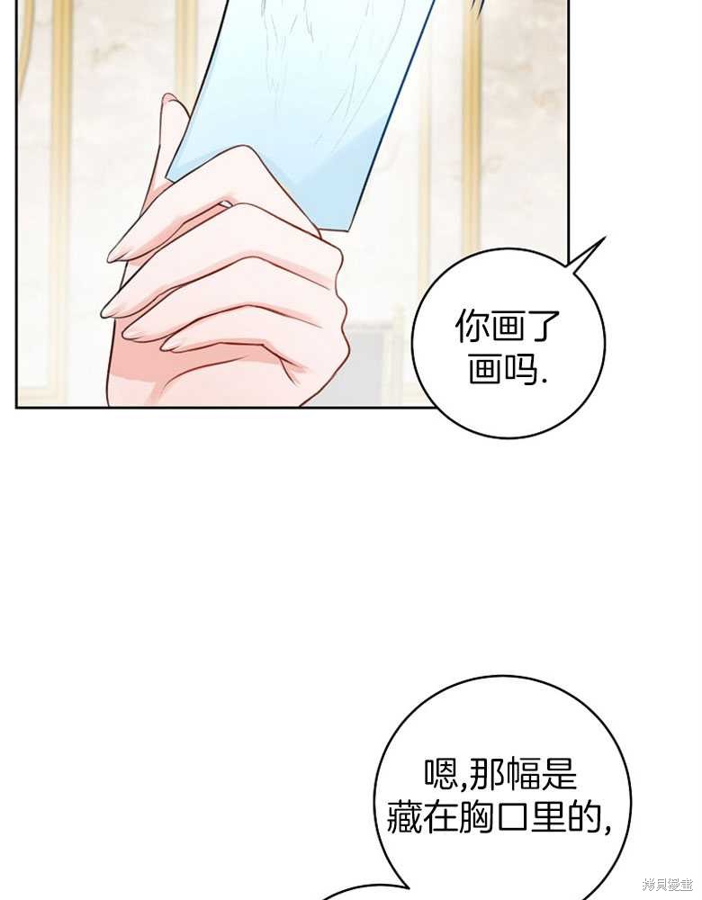 第6话42