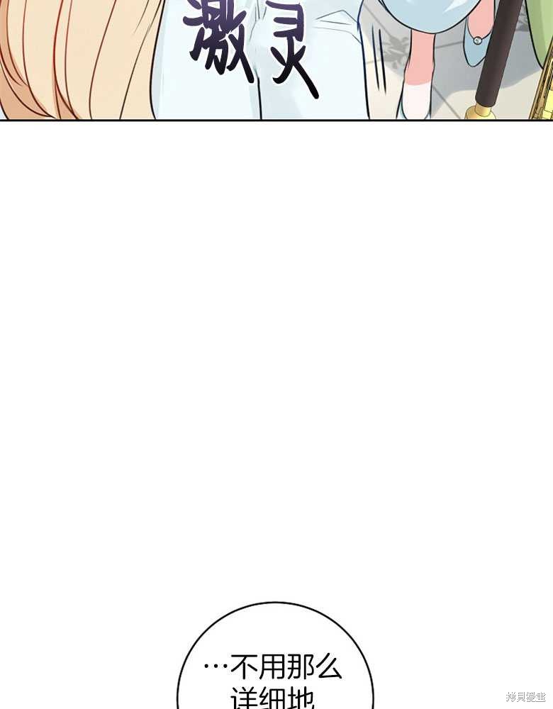 第6话44