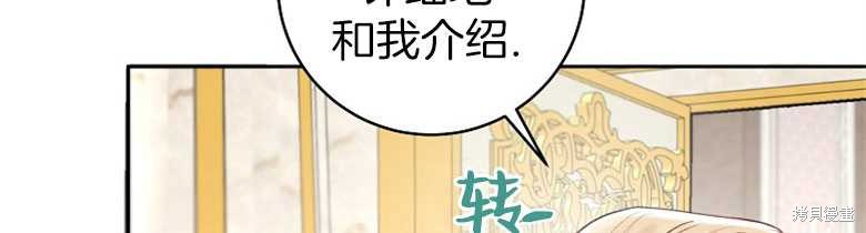 第6话45