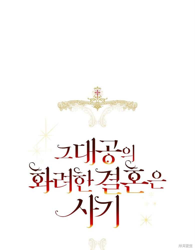 第6话5