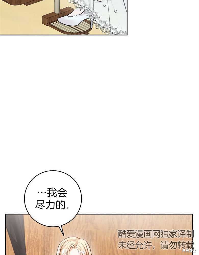 第6话50
