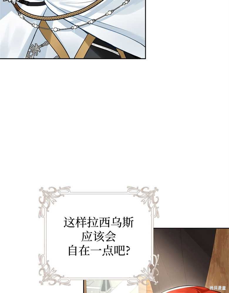 第6话55