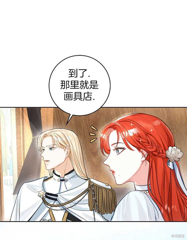 第6话57