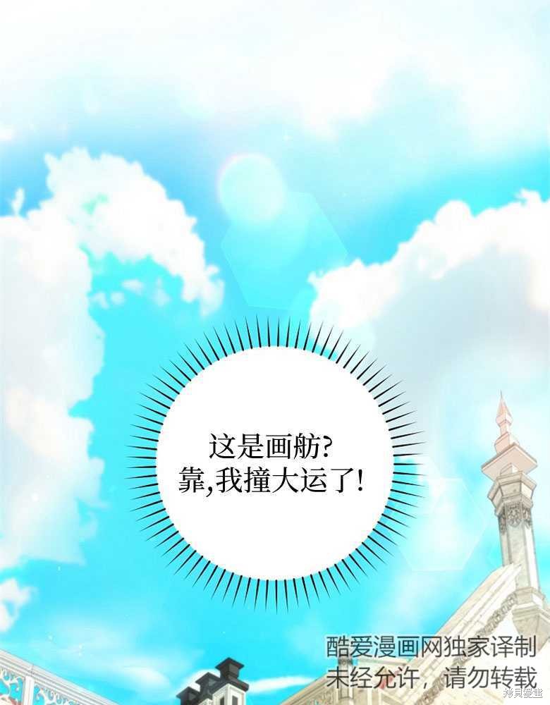 第6话58