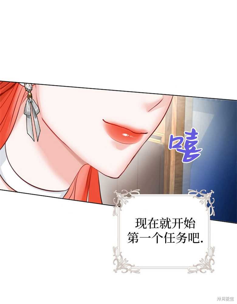 第6话67