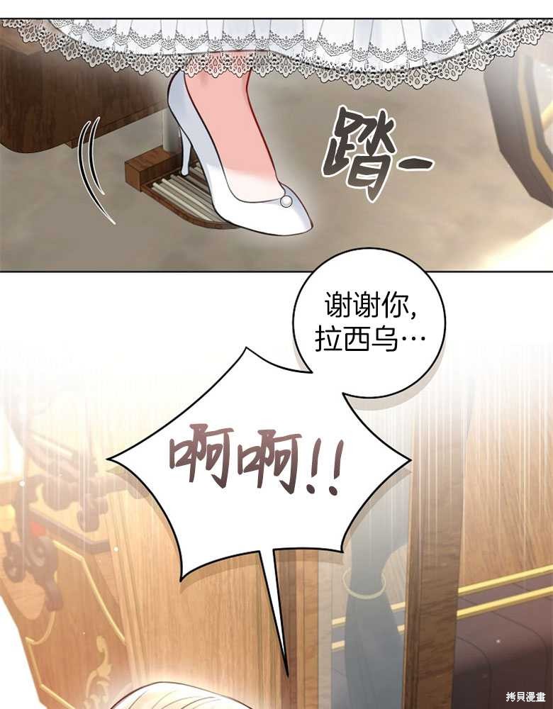 第6话69