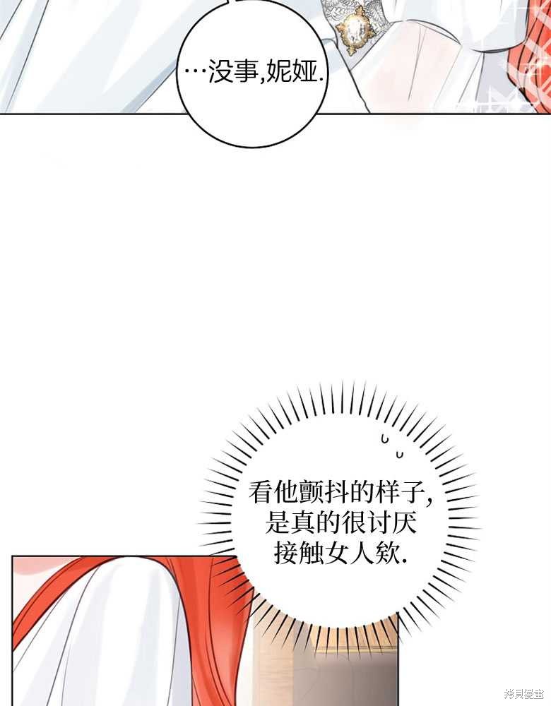 第6话74