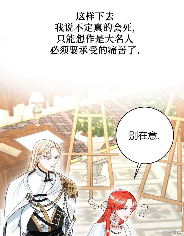 第6话77
