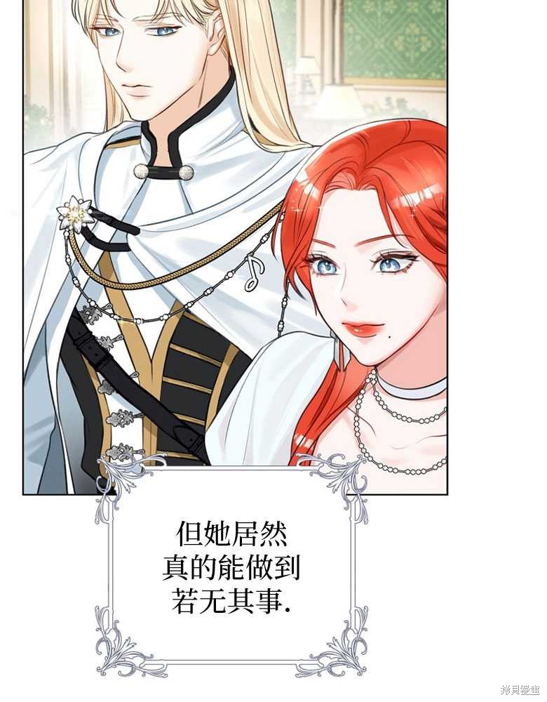 第6话80