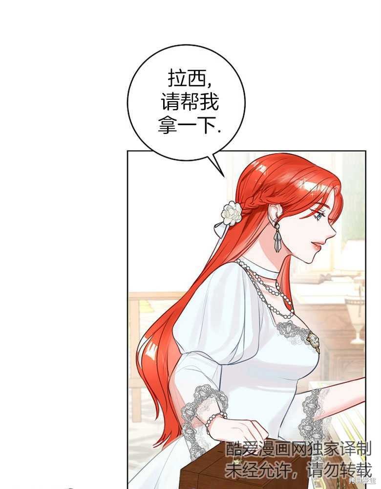 第6话81