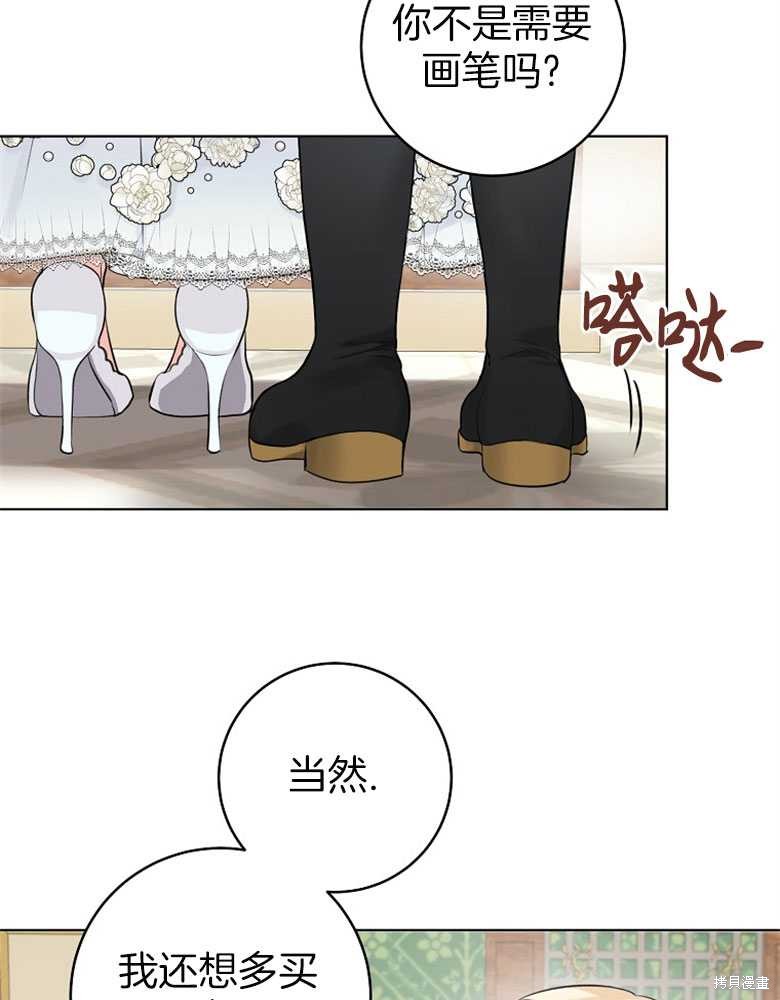 第6话83