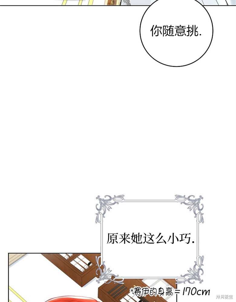 第6话85