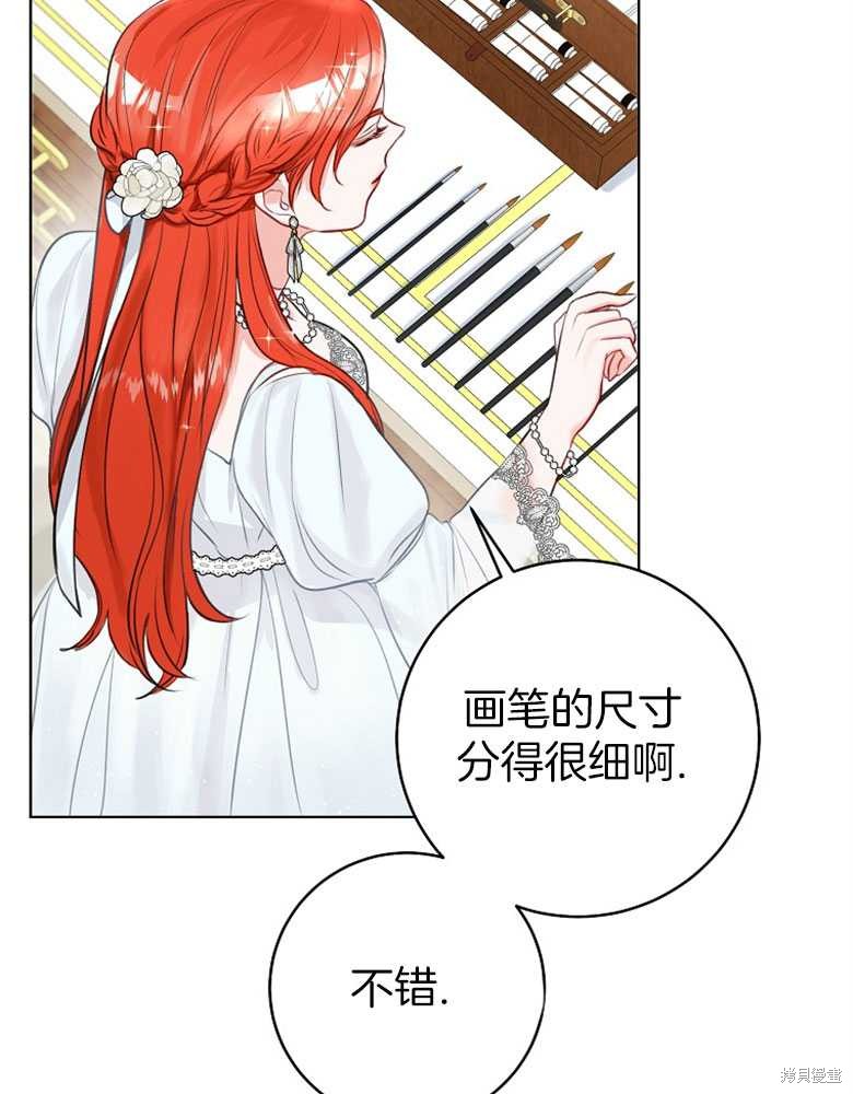 第6话86