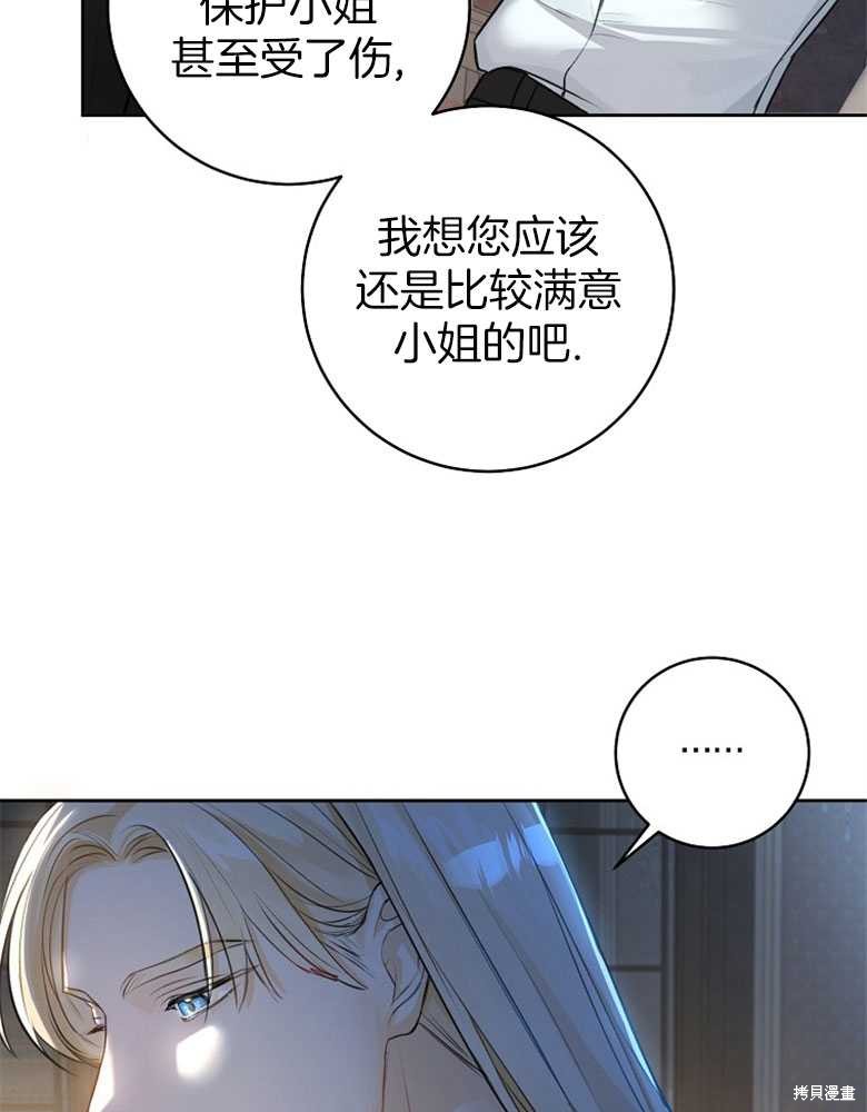 第6话9