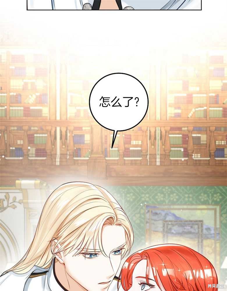 第6话92