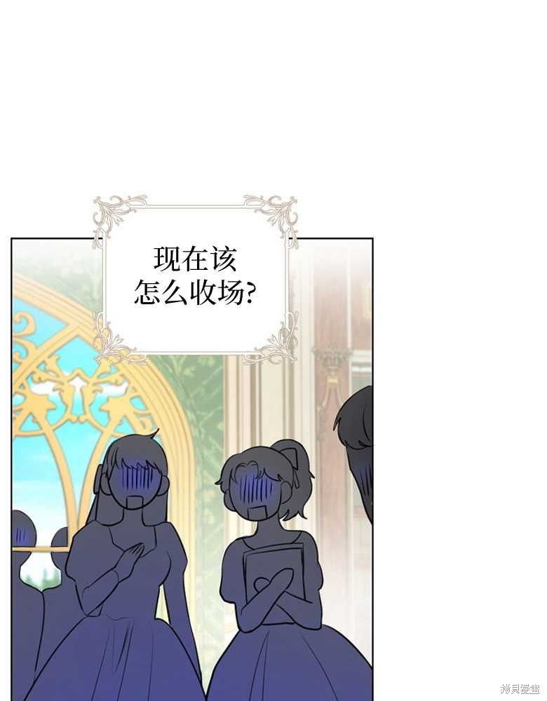 第6话96