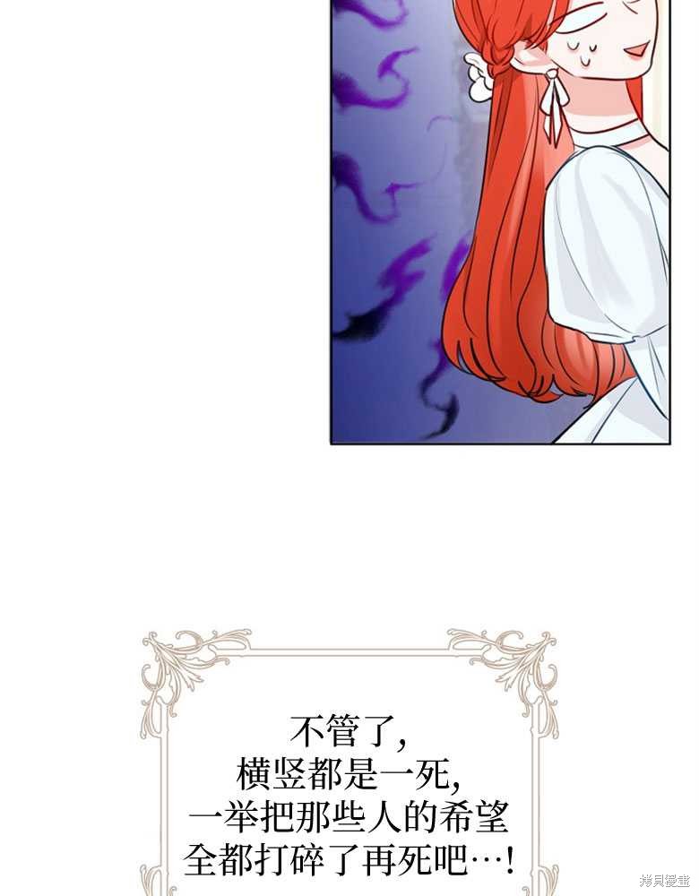 第6话98