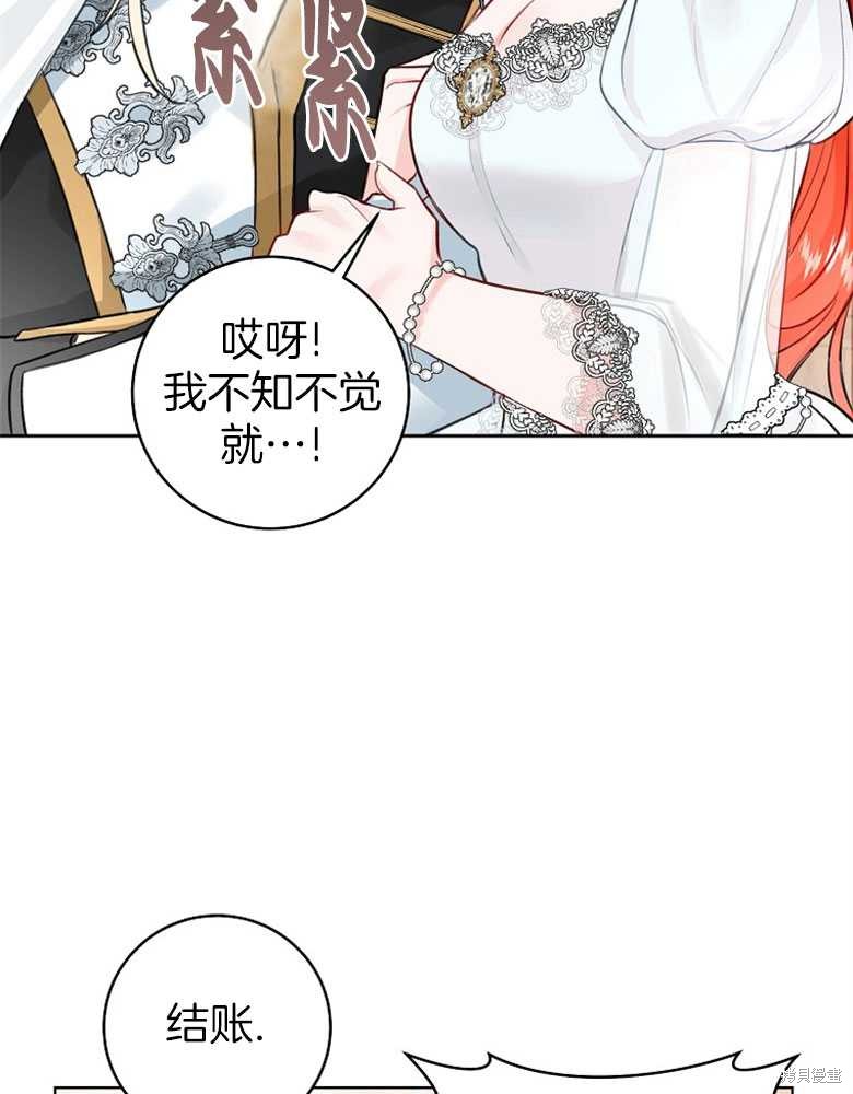 第7话10