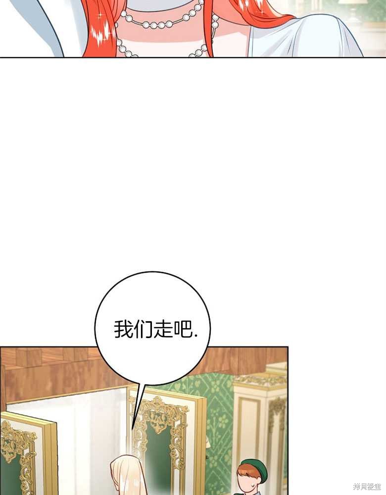 第7话13