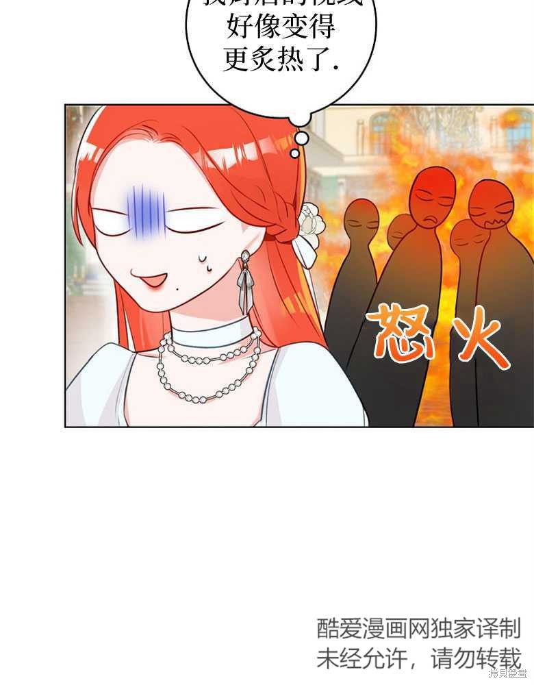 第7话15