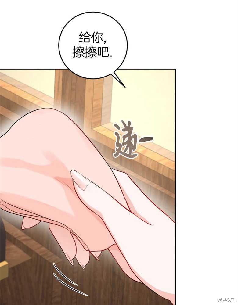第7话17