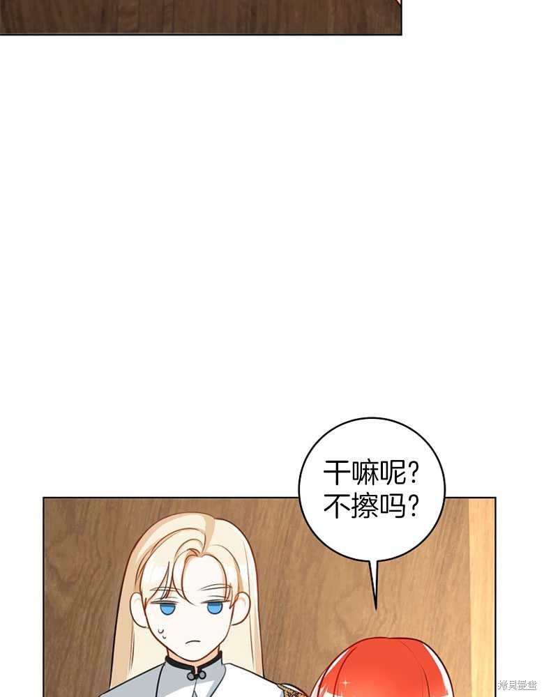 第7话18