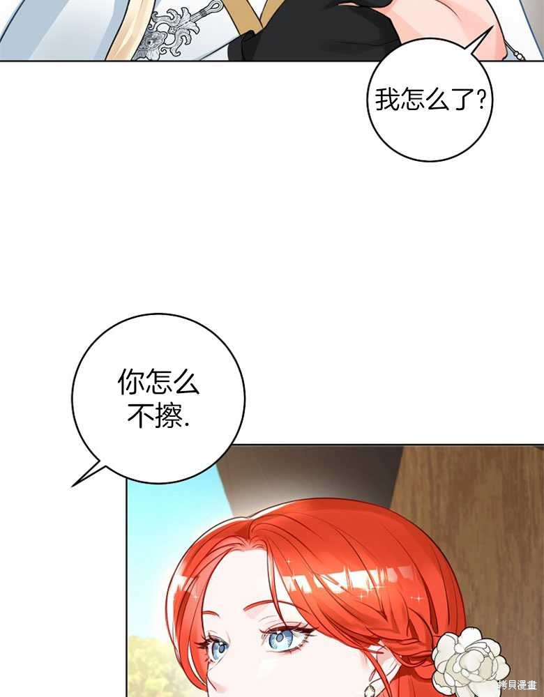 第7话21
