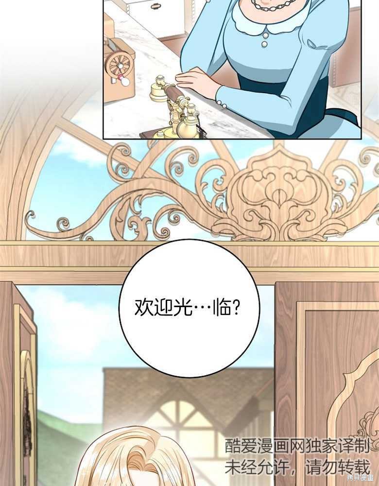 第7话27