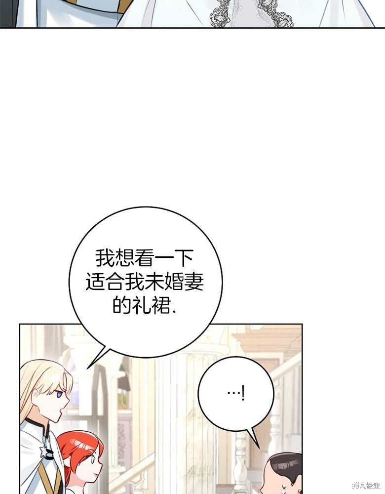 第7话29