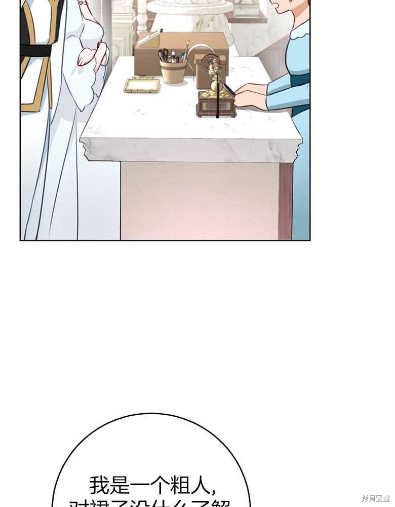 第7话30