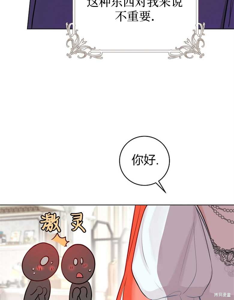 第7话38