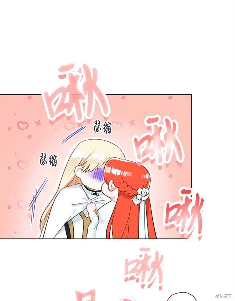 第7话4