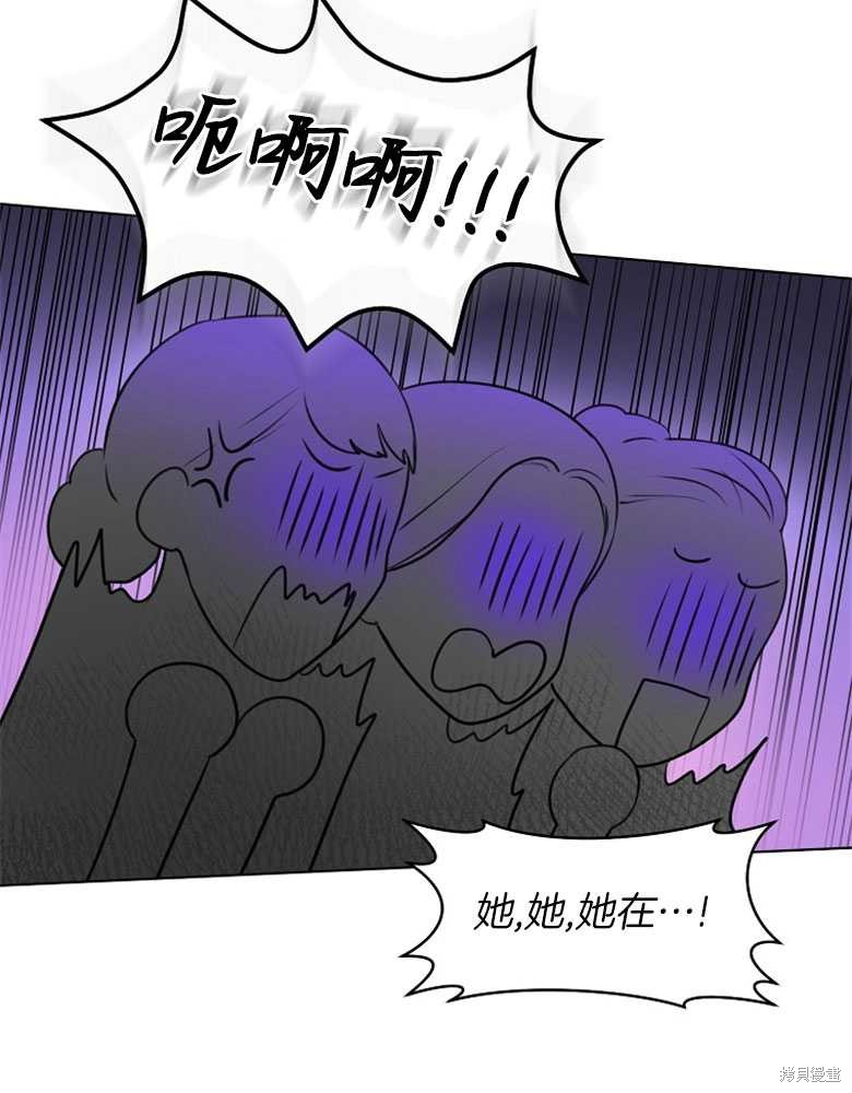 第7话6