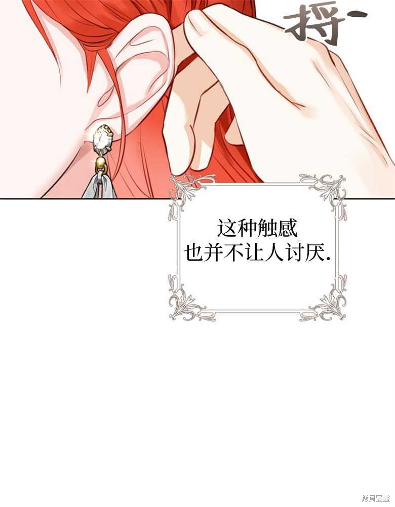 第7话69