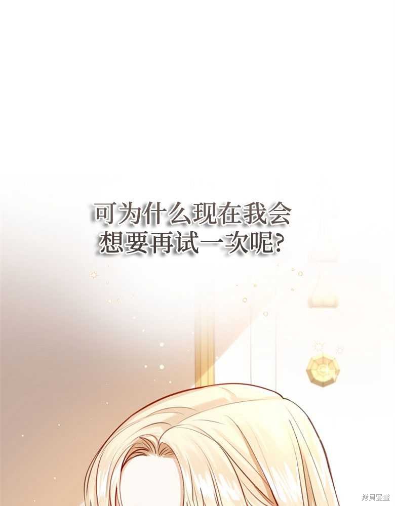 第7话73