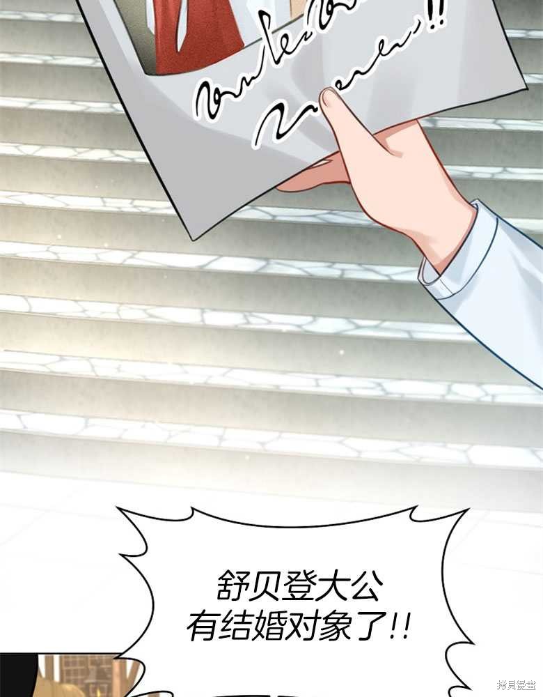 第7话77