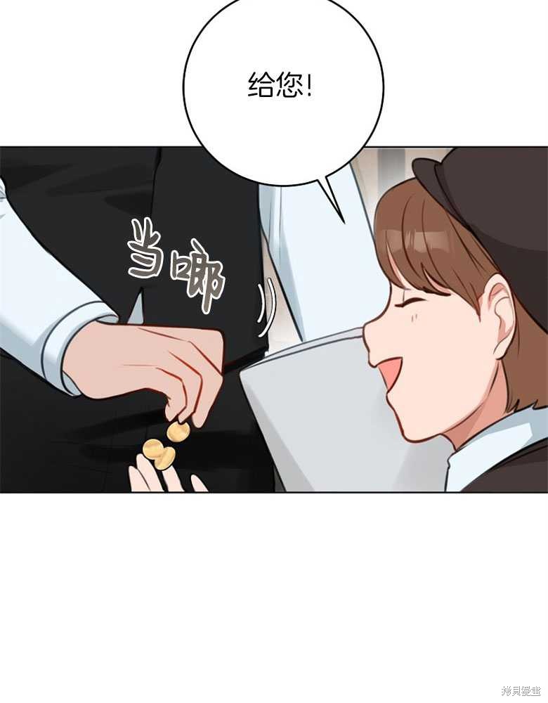 第7话79