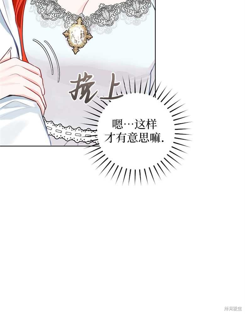 第7话8