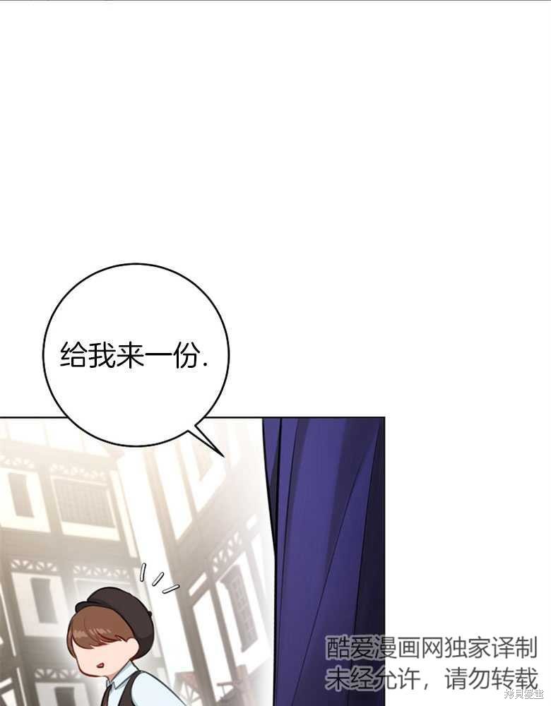 第7话81