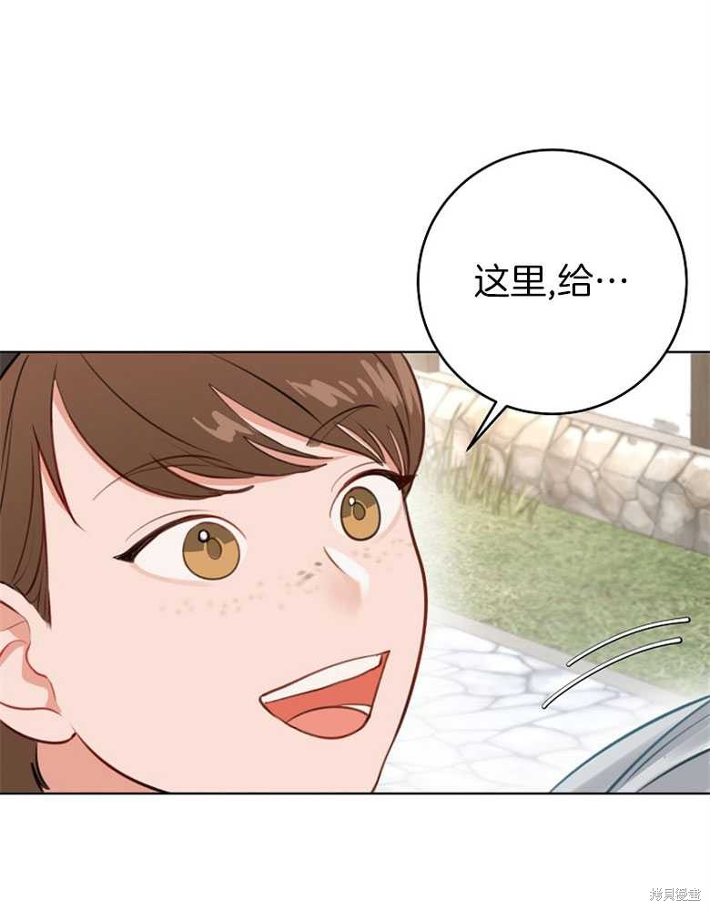 第7话84